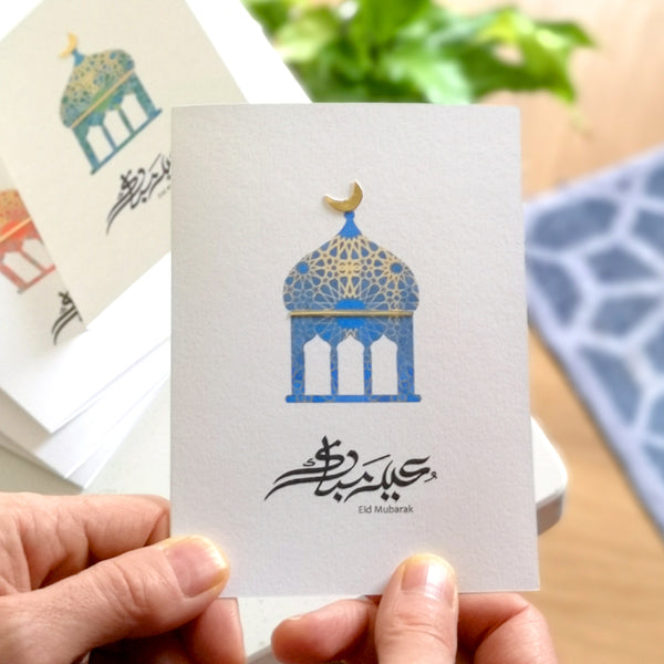 Eid Mubarak Cards Pack Of Five